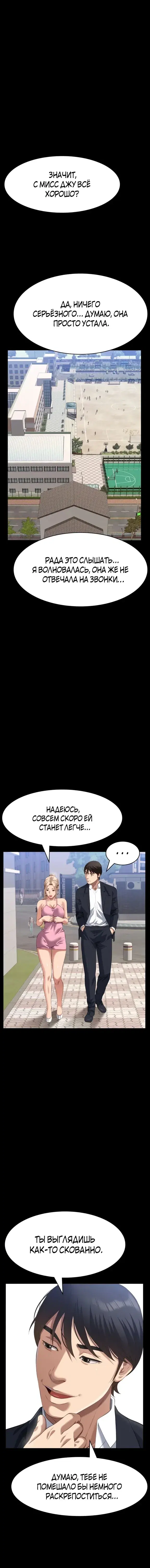 Page 5.001