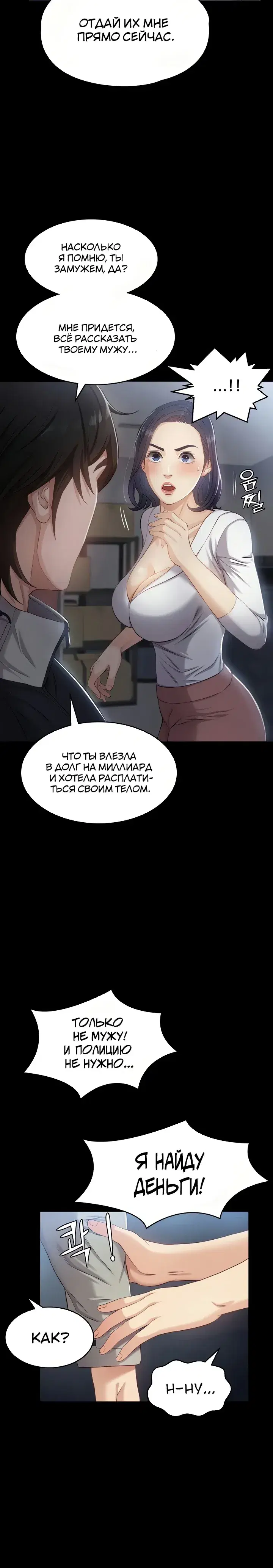 Page 6.001