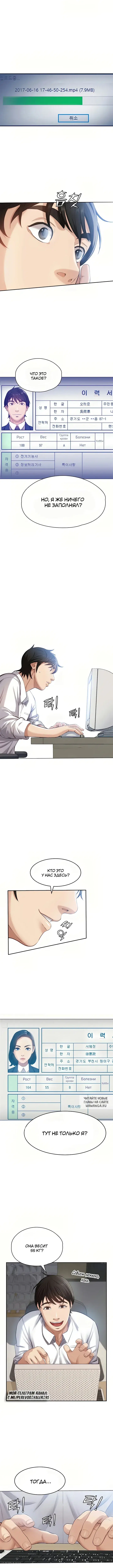 Page 6.000