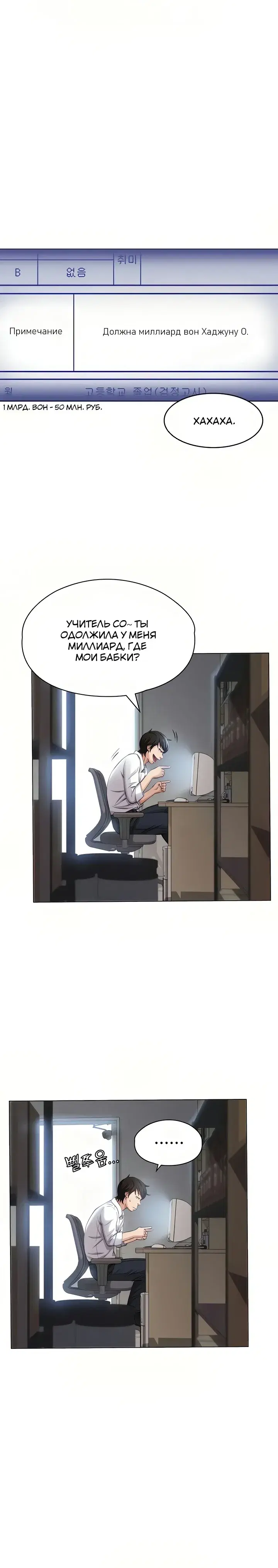 Page 6.001
