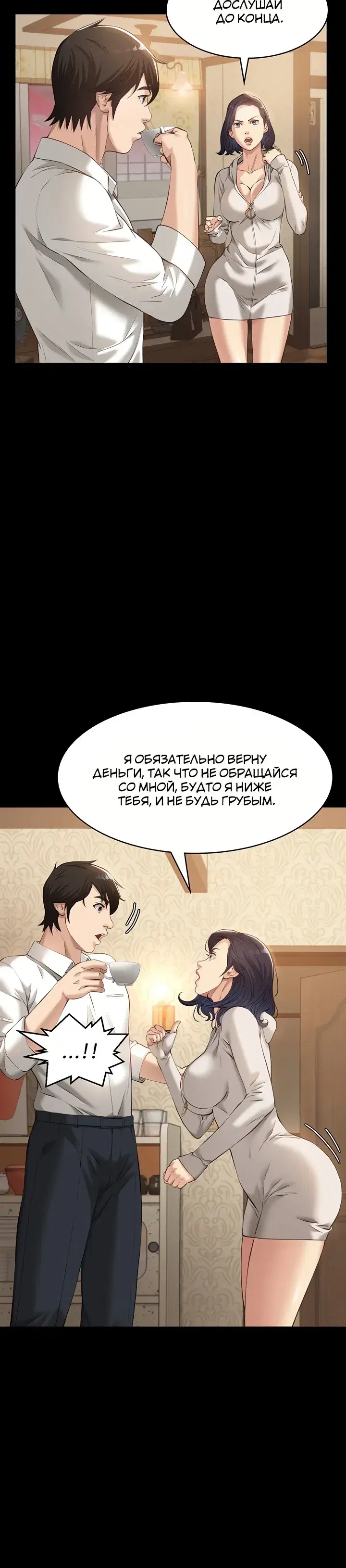 Page 6.001