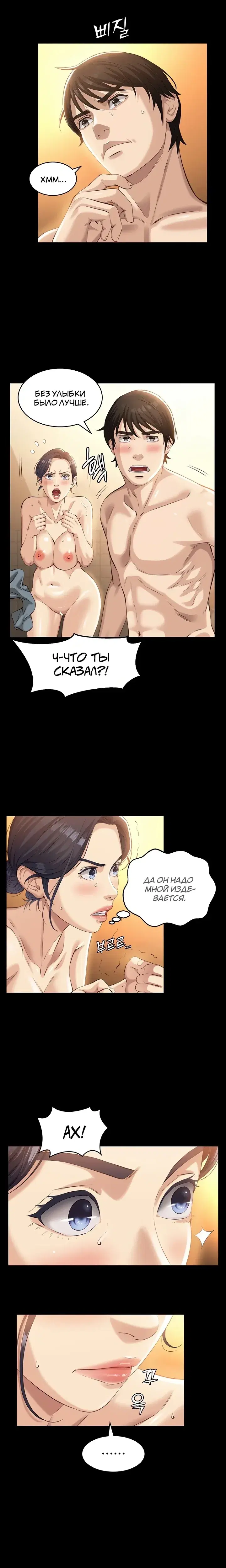 Page 6.001