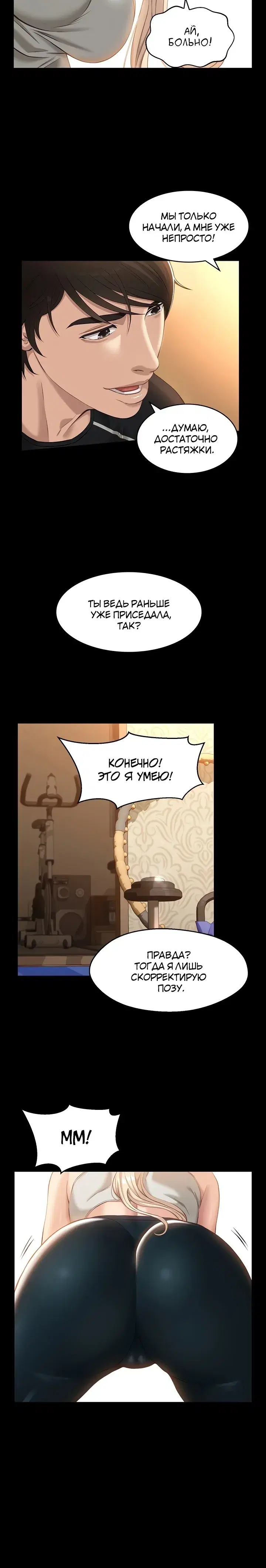 Page 6.001