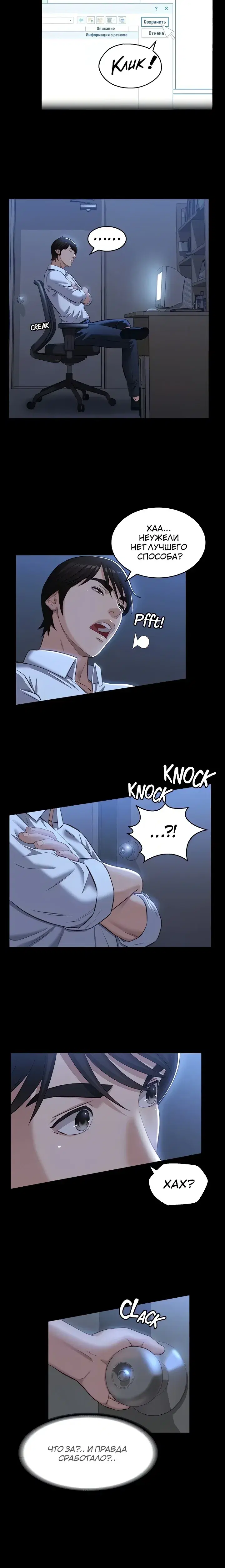Page 6.001