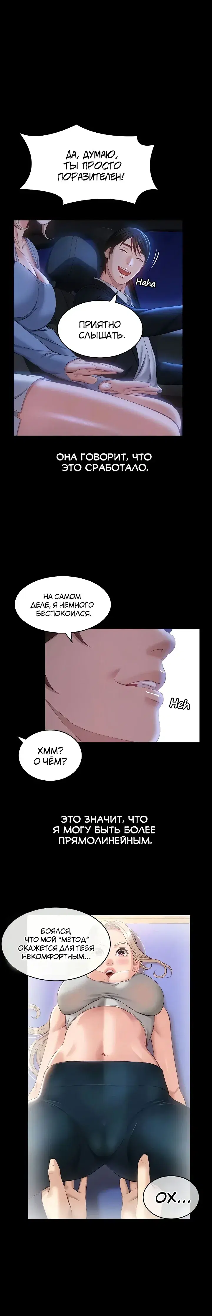 Page 6.001