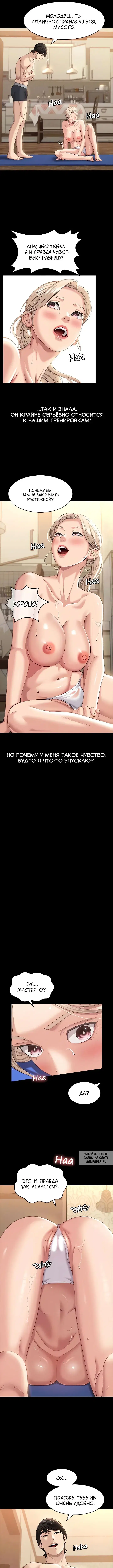 Page 6.000