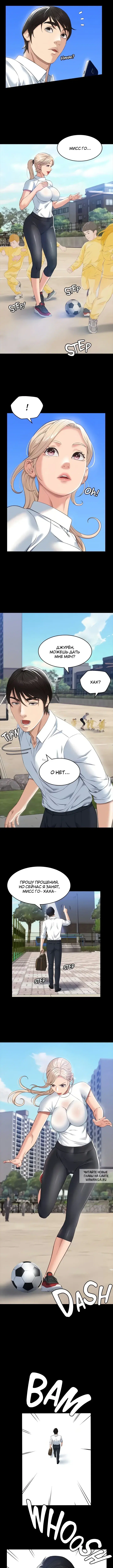 Page 6.000