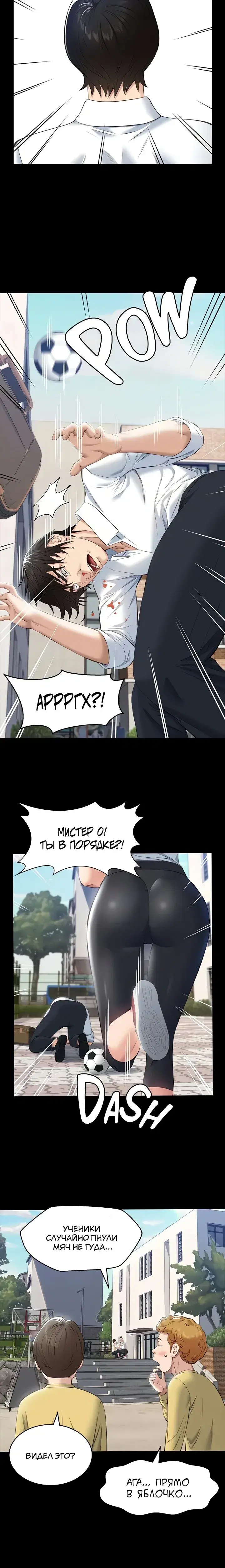 Page 6.001