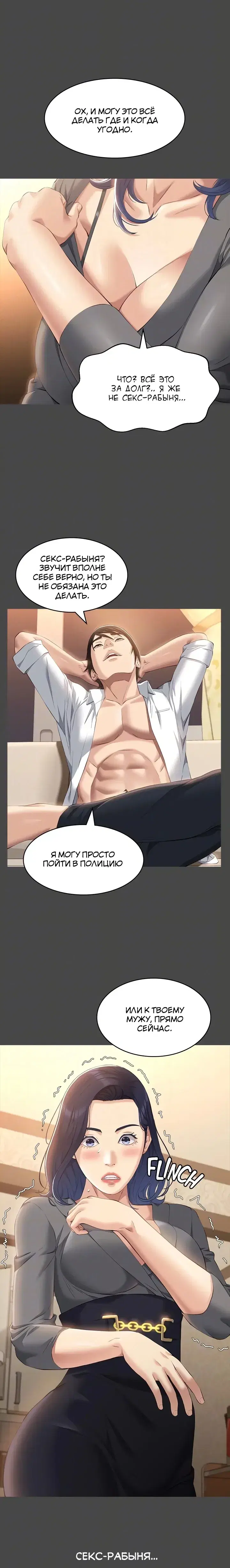 Page 6.001