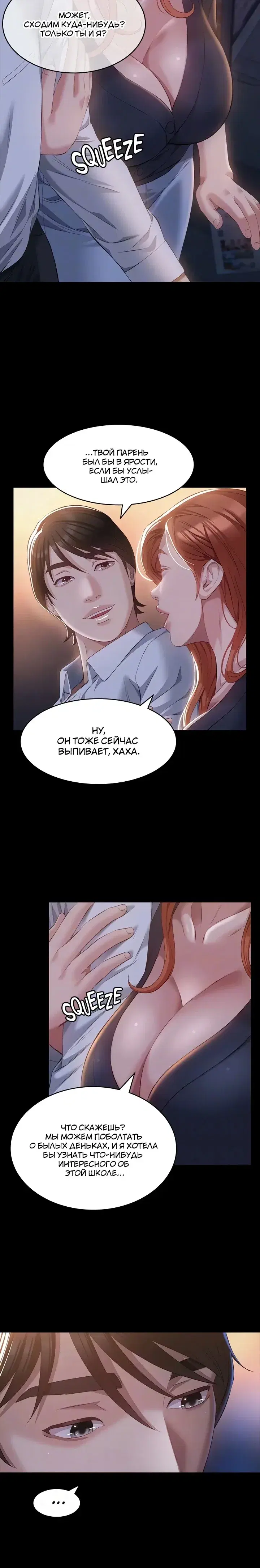 Page 6.001