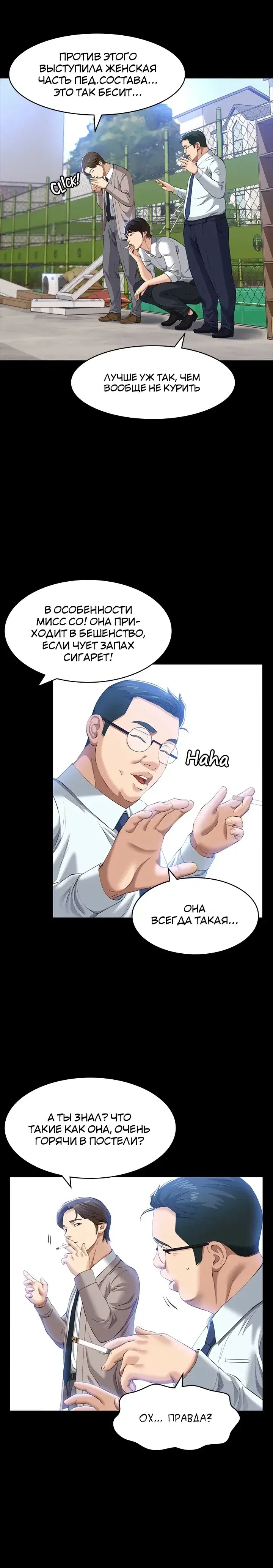 Page 6.001