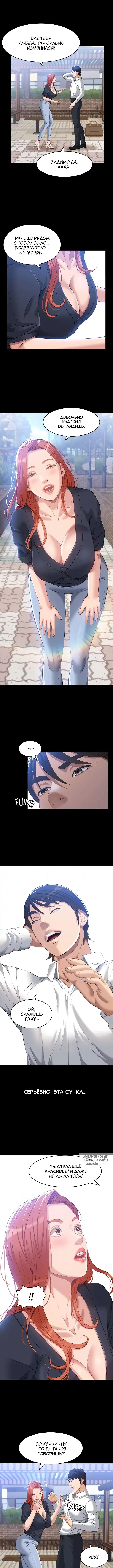 Page 6.000