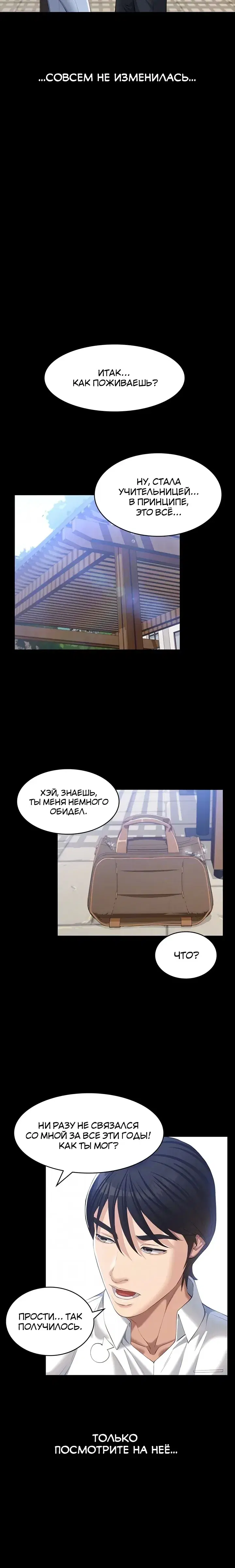 Page 6.001