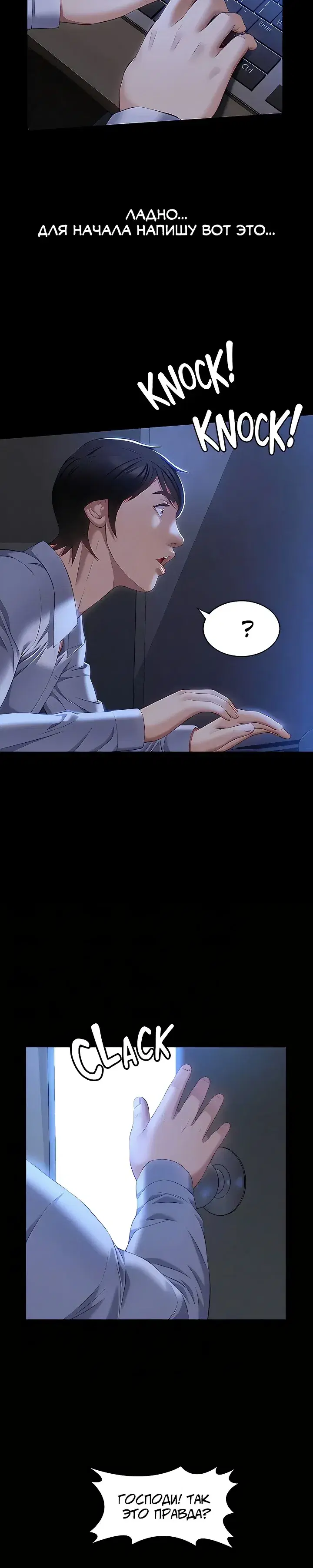 Page 6.001