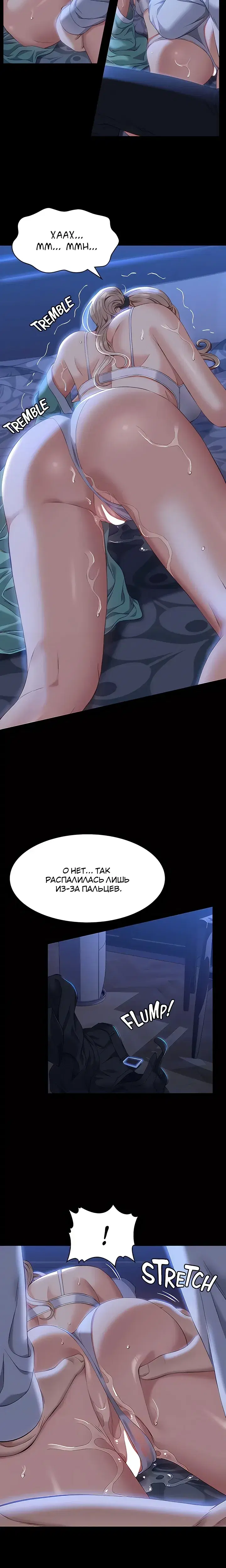 Page 6.001