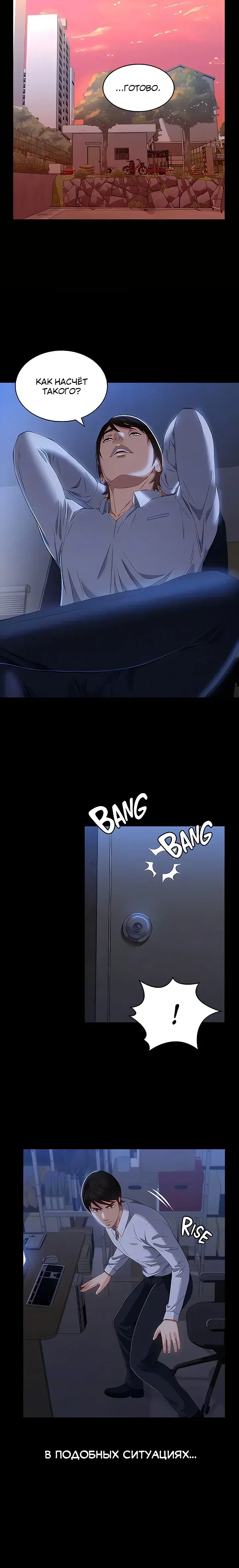 Page 6.001
