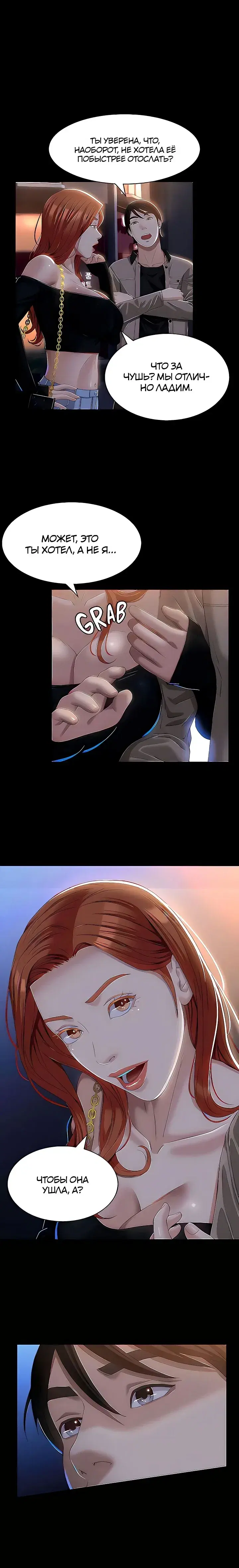 Page 6.001