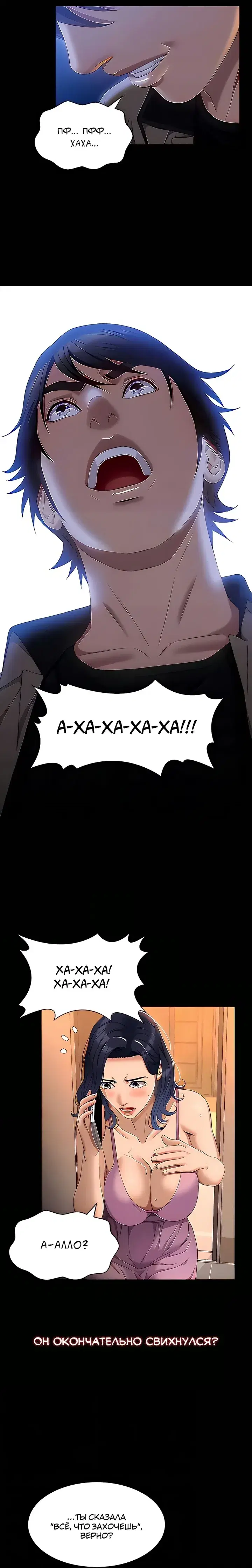 Page 6.001