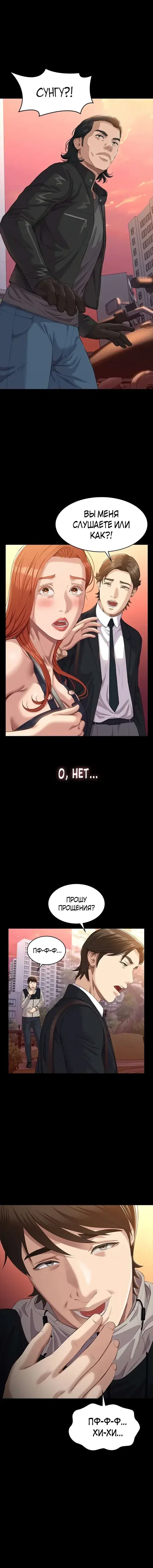 Page 6.001