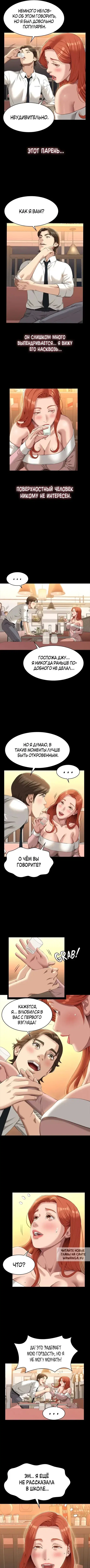 Page 6.000