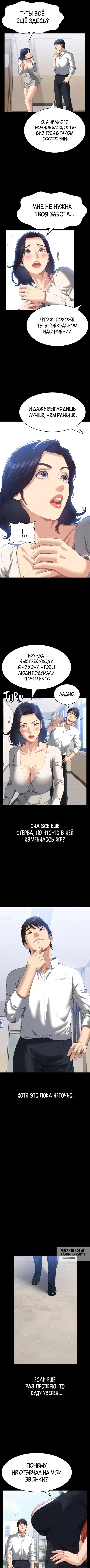 Page 6.000