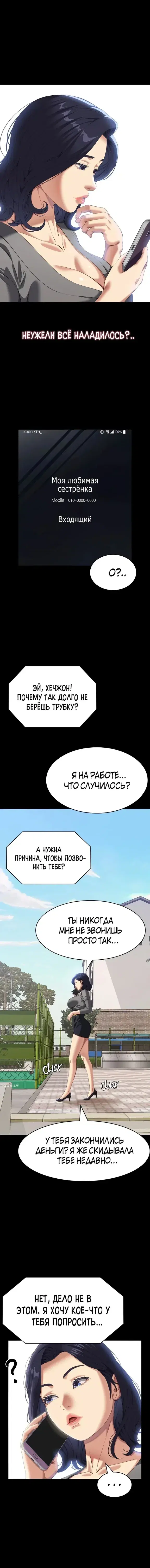 Page 6.001