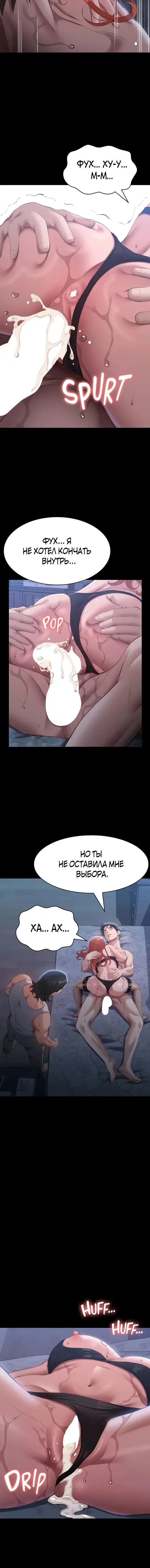 Page 6.001