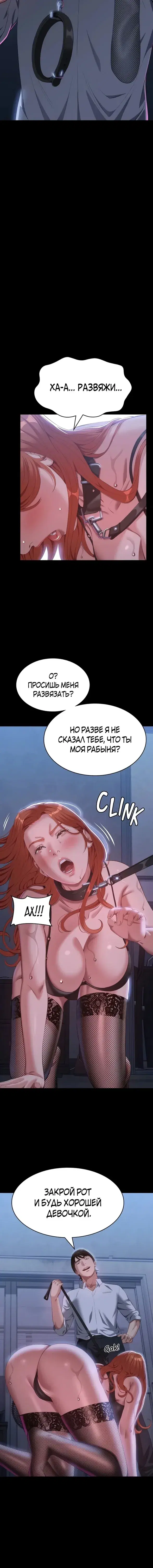 Page 6.001