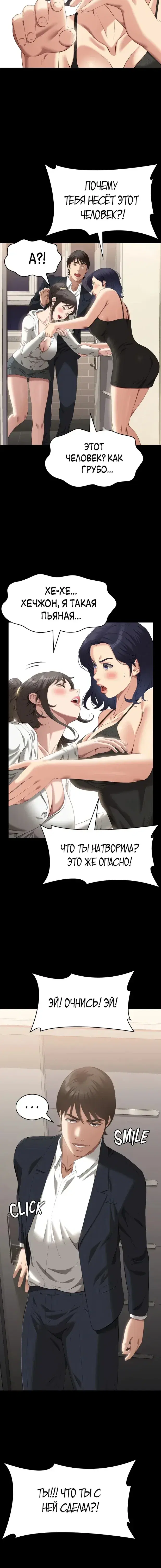 Page 6.001