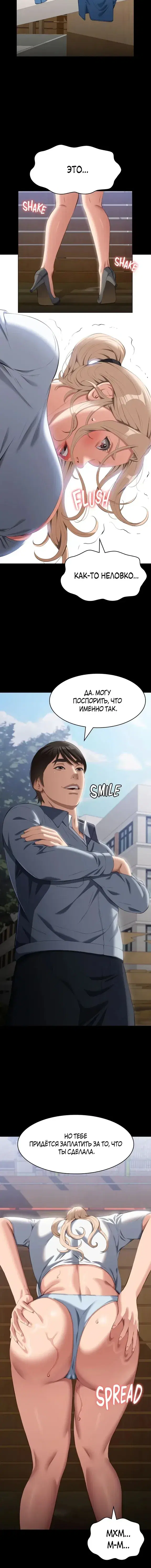 Page 6.001