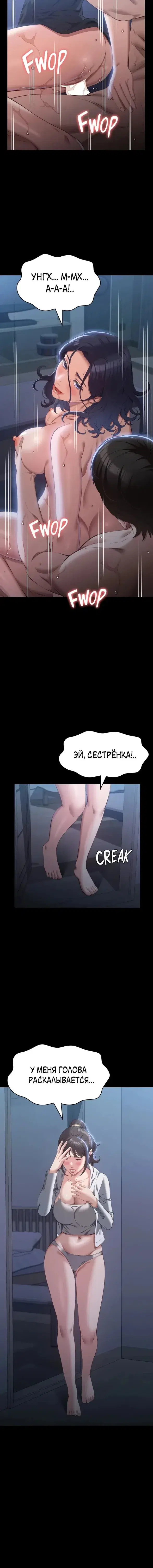 Page 6.001