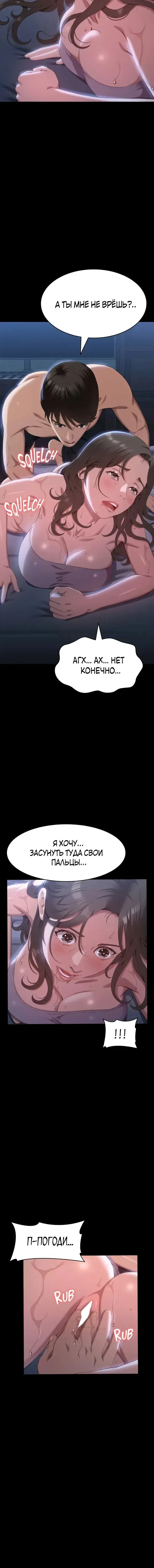 Page 6.001
