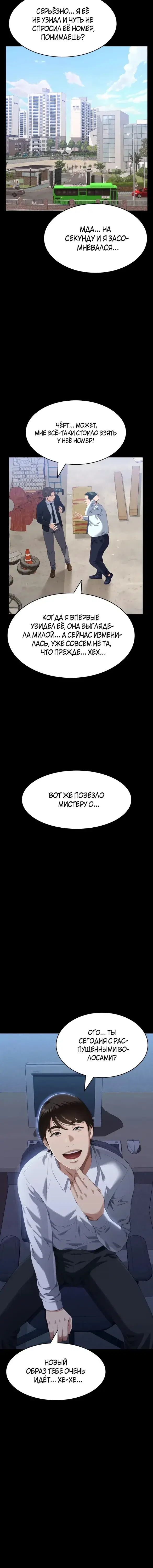Page 6.001