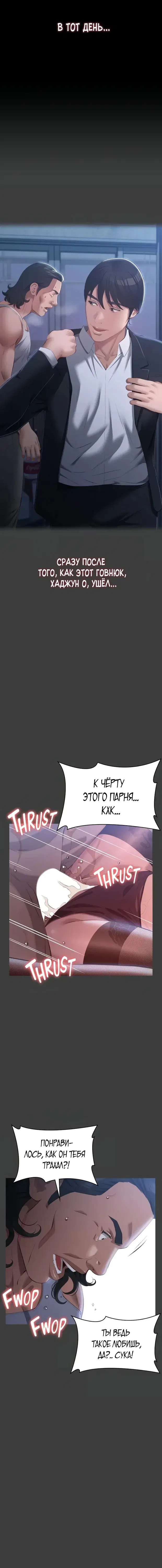 Page 6.001