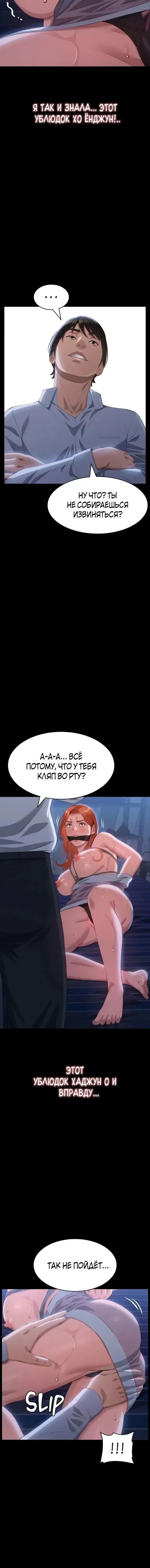 Page 6.001