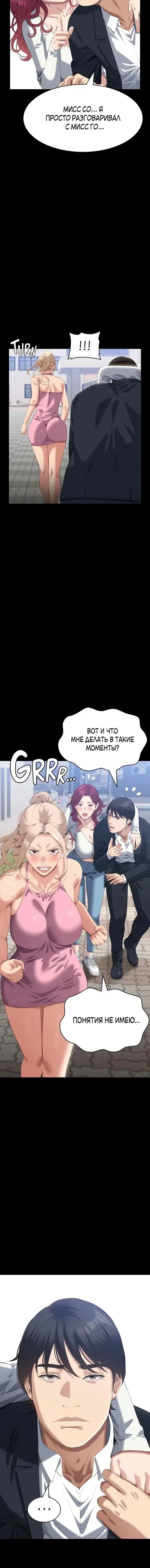 Page 6.001