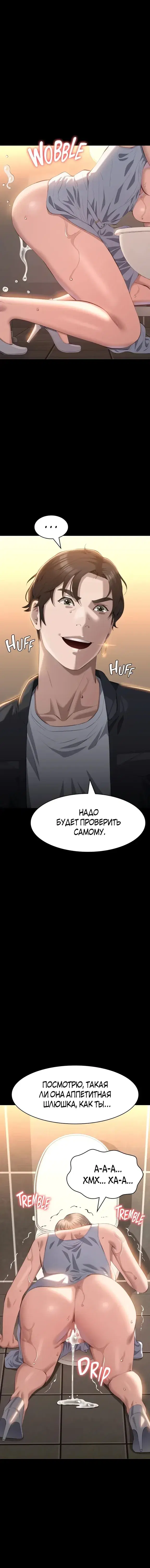 Page 6.001