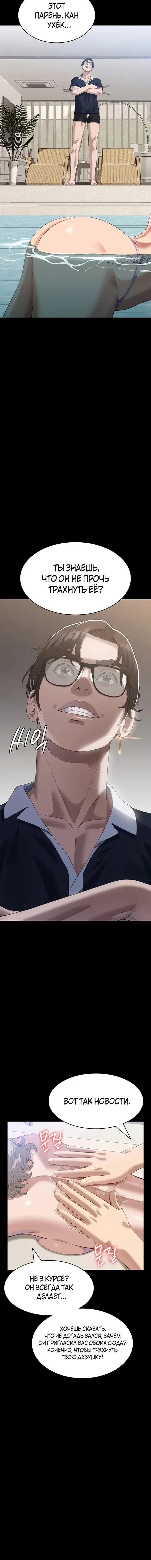 Page 6.001