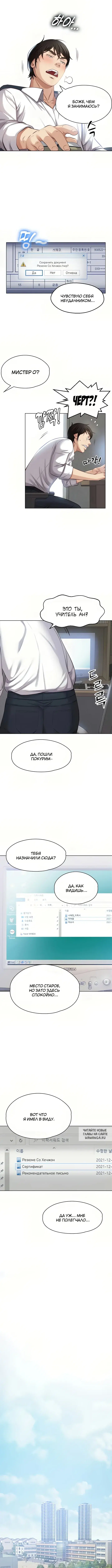 Page 7.000