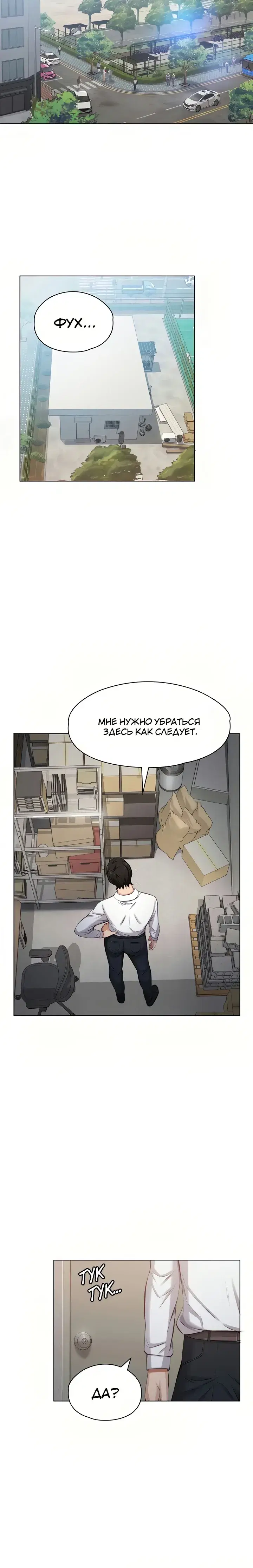 Page 7.001