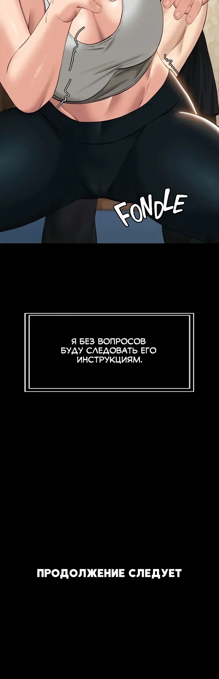 Page 7.001