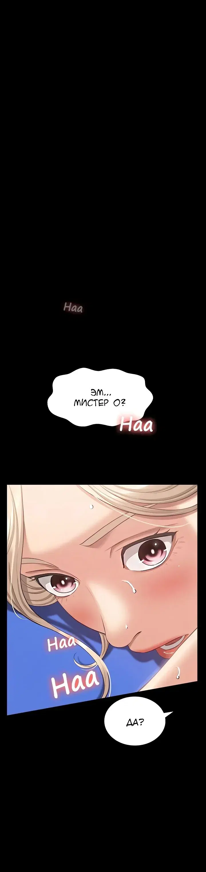 Page 7.001