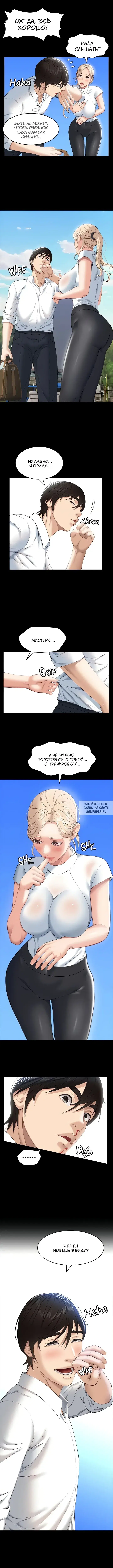Page 7.000