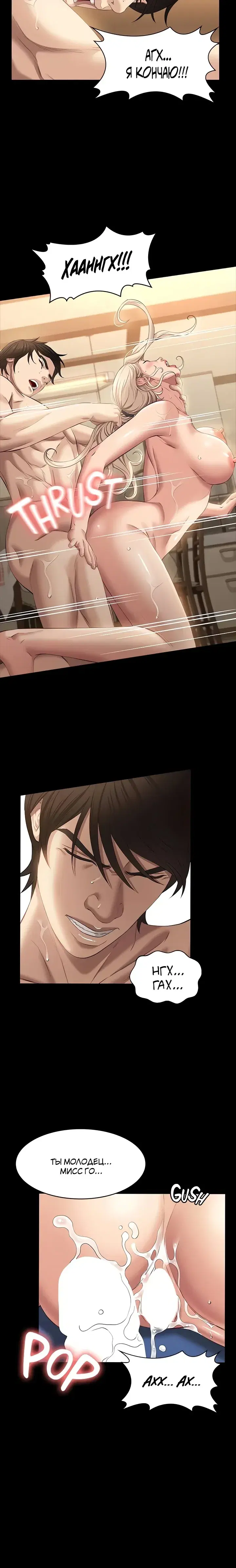 Page 7.001
