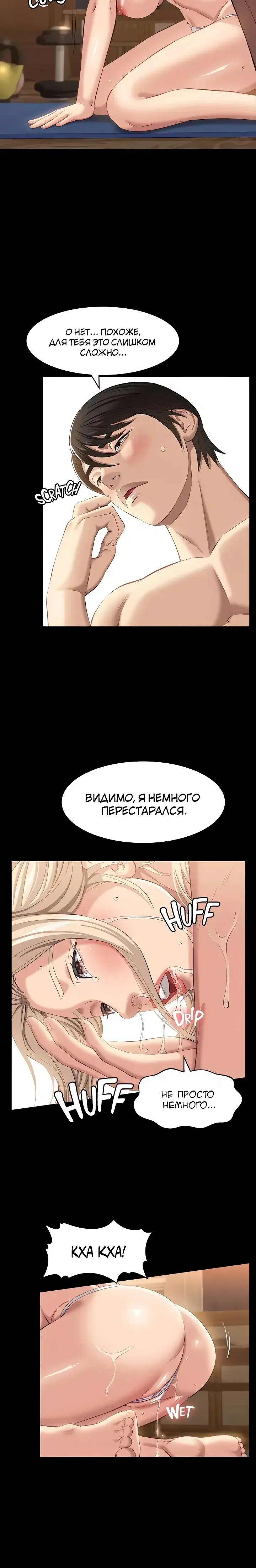 Page 7.001