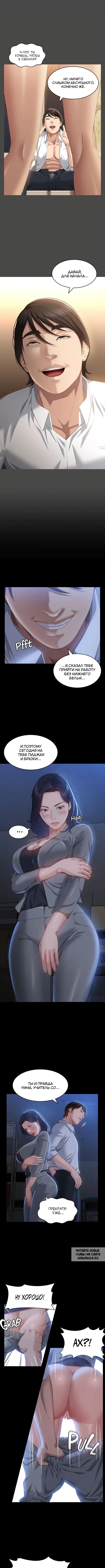 Page 7.000