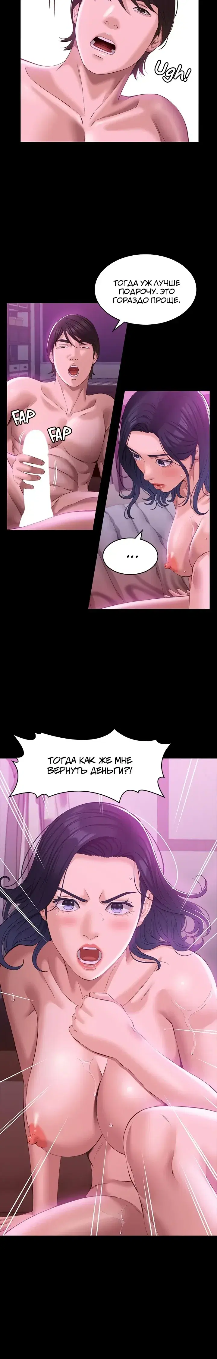 Page 7.001