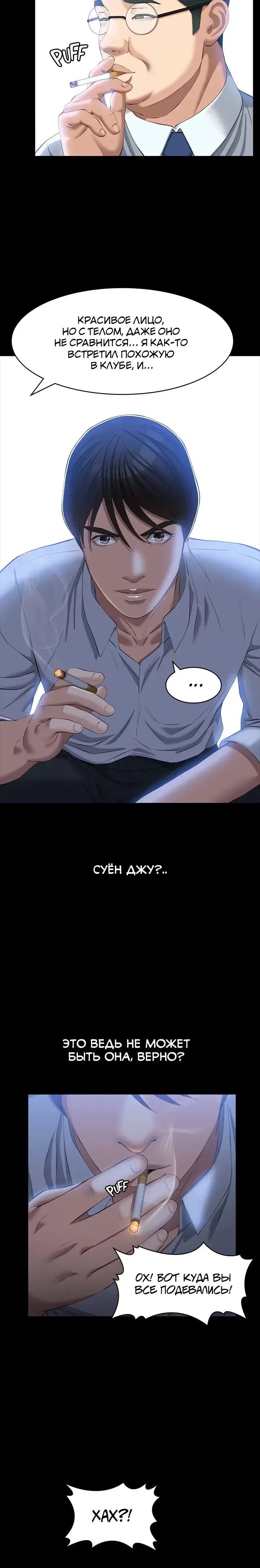 Page 7.001