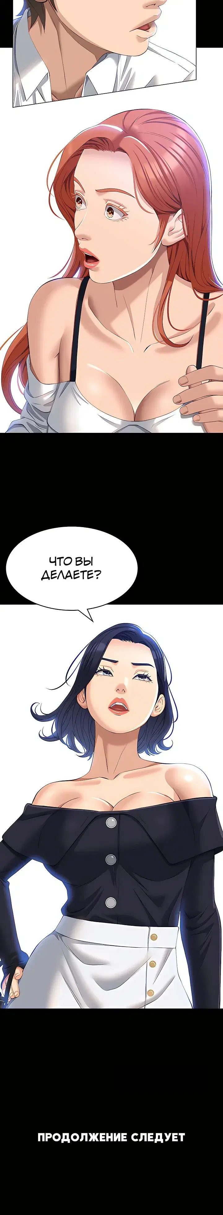 Page 7.001