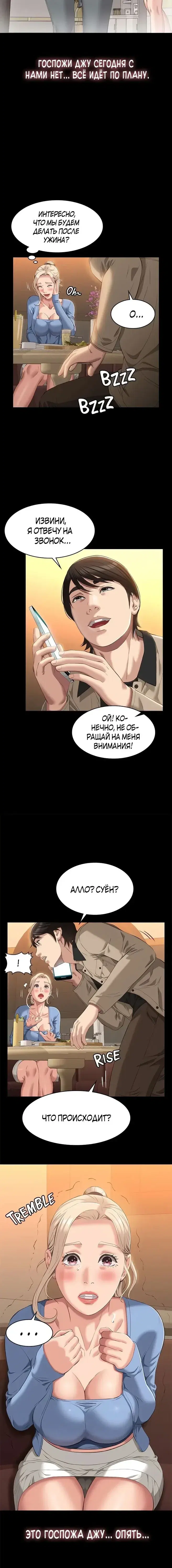 Page 7.001